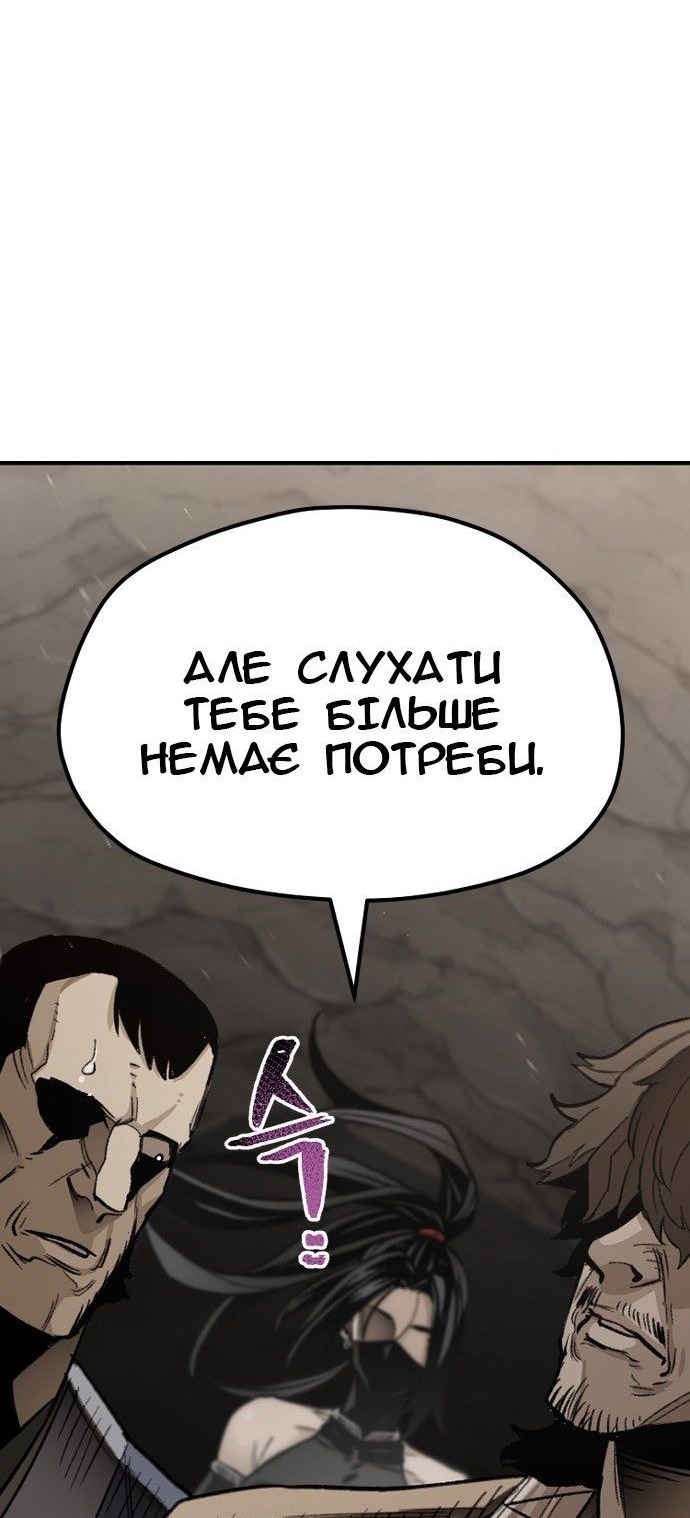 Сторінка 83