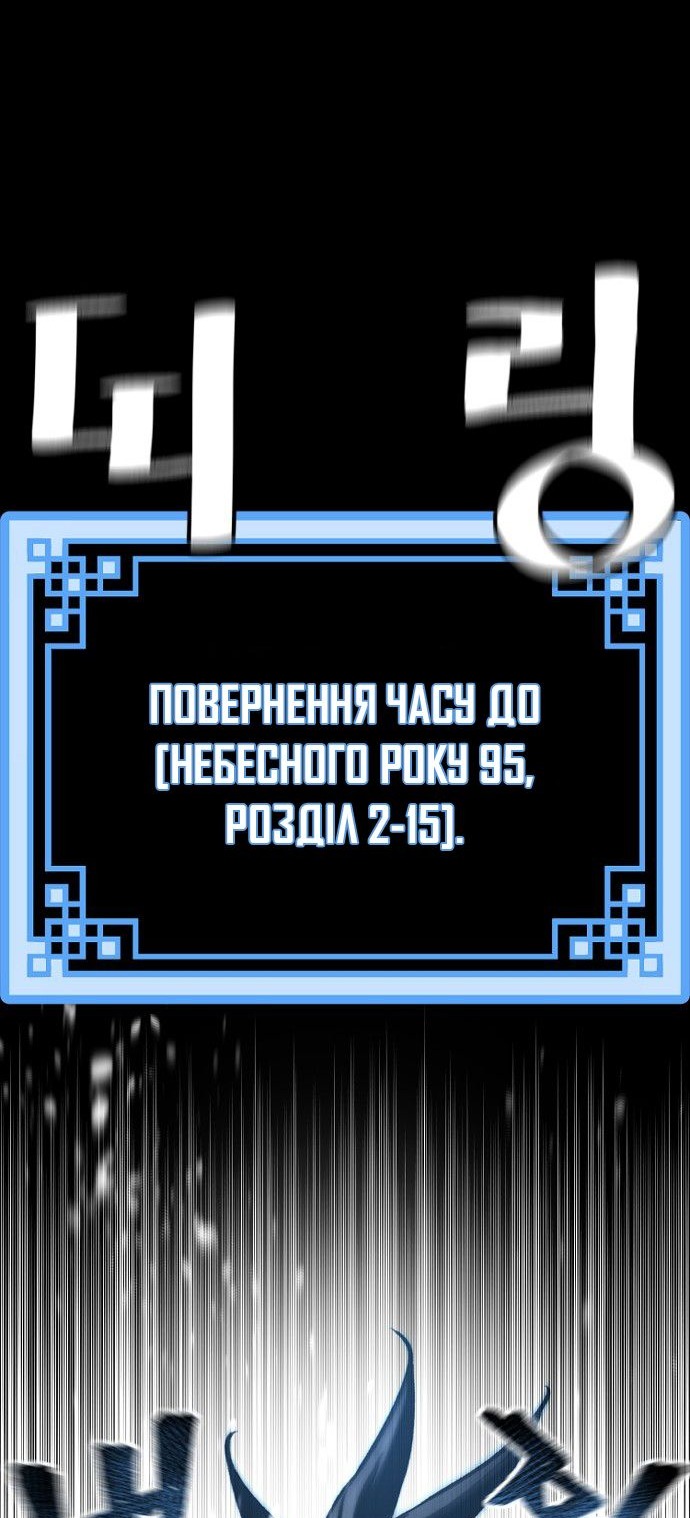 Сторінка 101