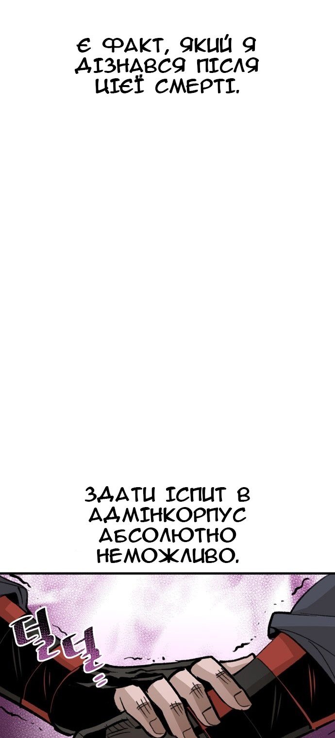 Сторінка 104