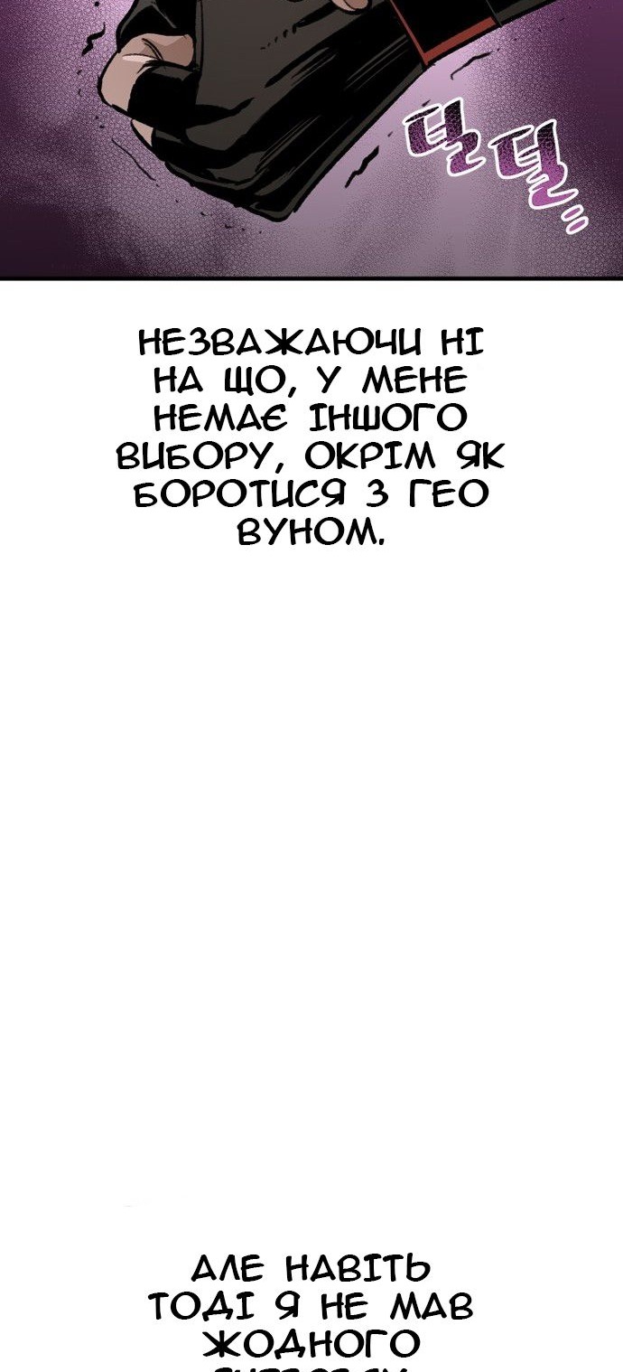 Сторінка 105