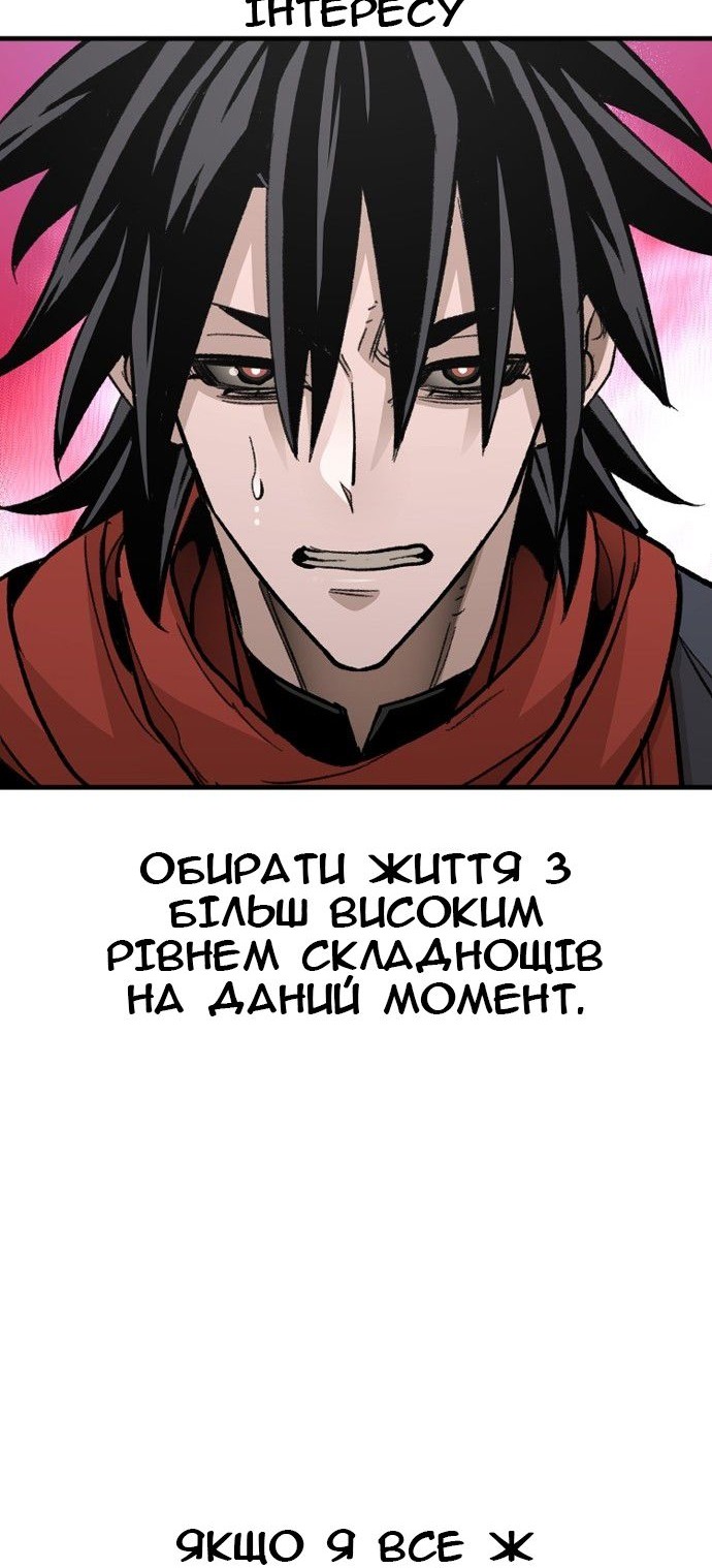 Сторінка 106