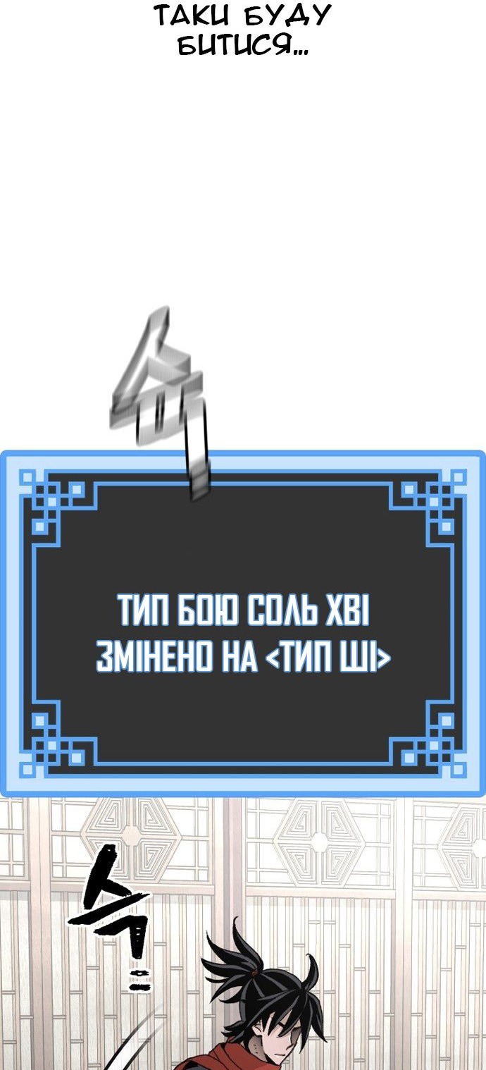 Сторінка 107