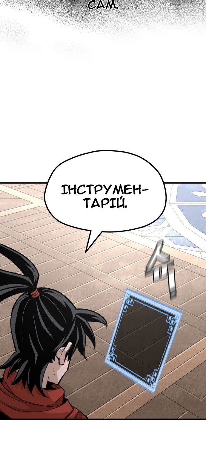 Сторінка 111