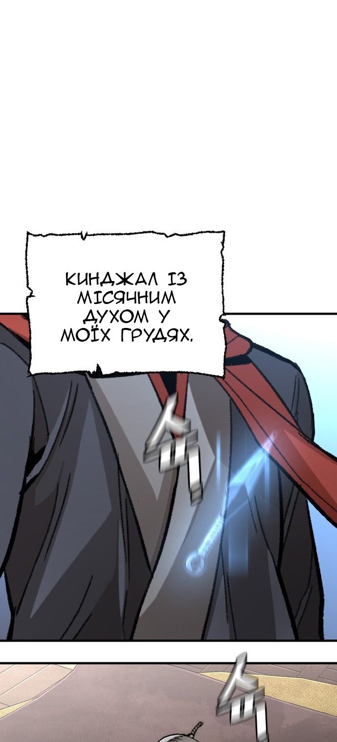 Сторінка 115