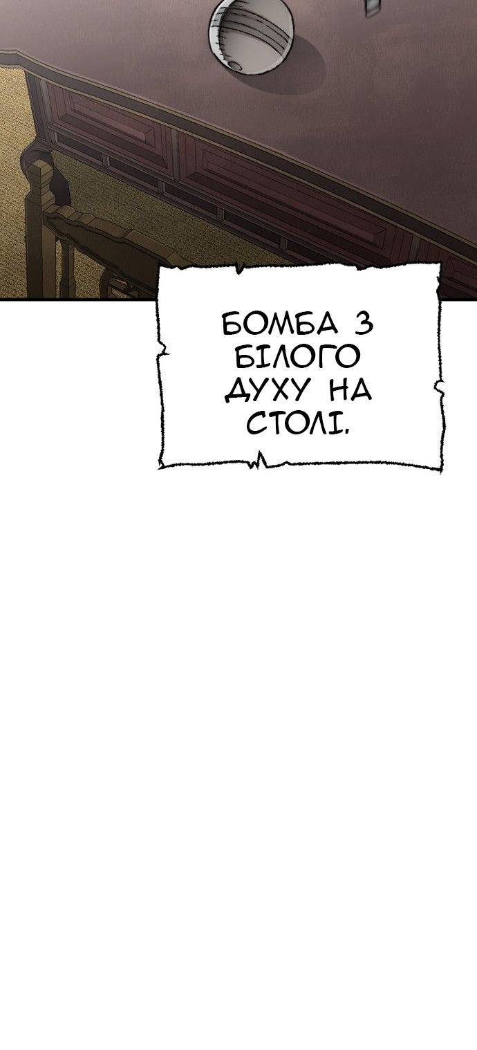 Сторінка 116