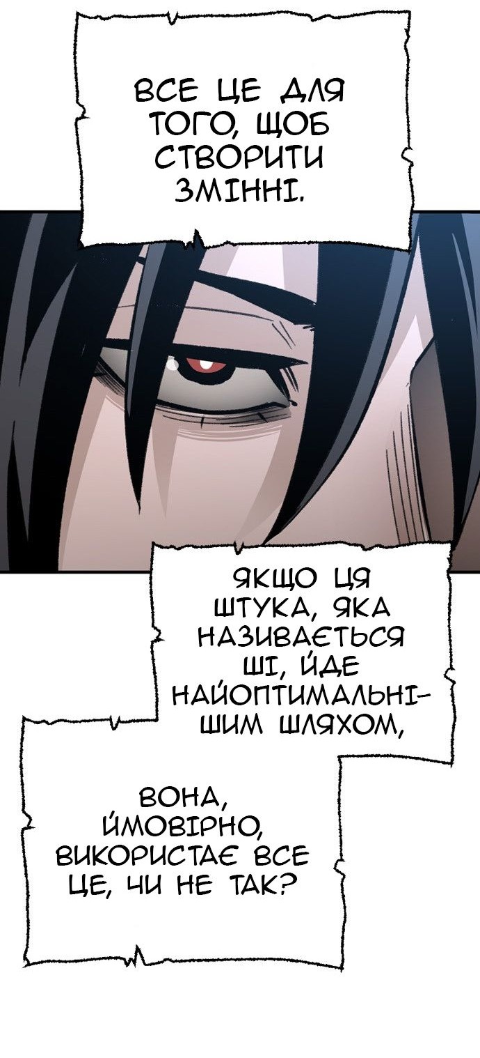 Сторінка 117
