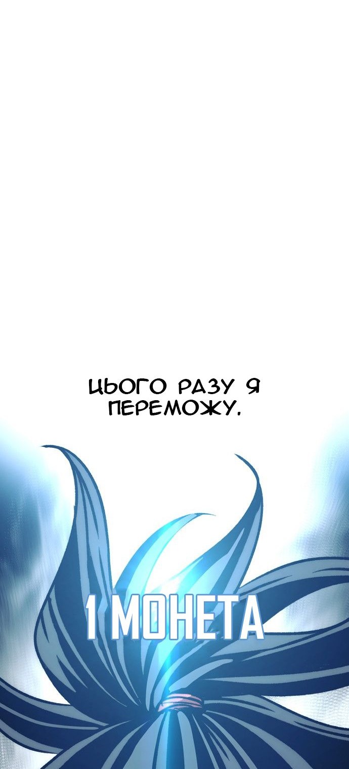 Сторінка 118