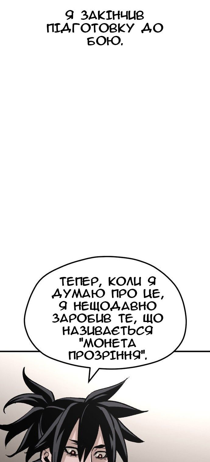 Сторінка 4