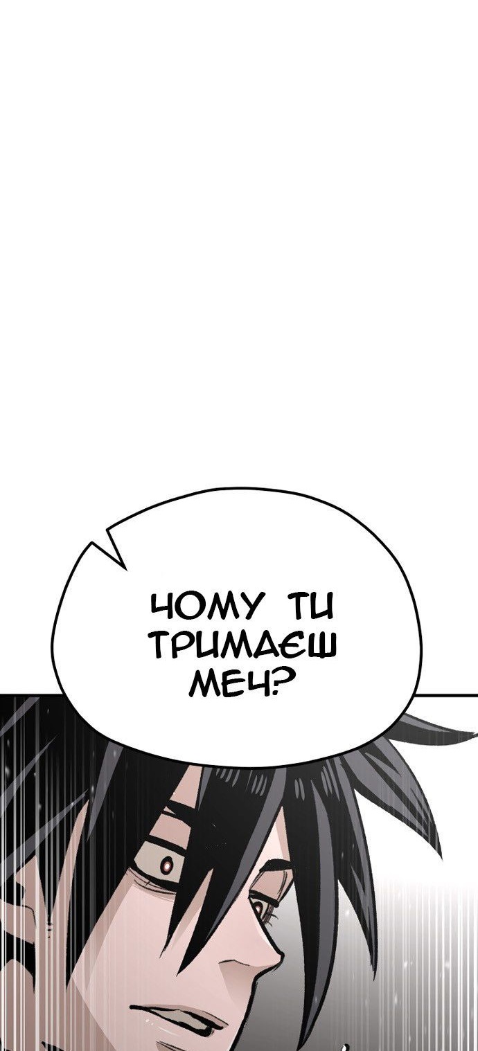 Сторінка 6