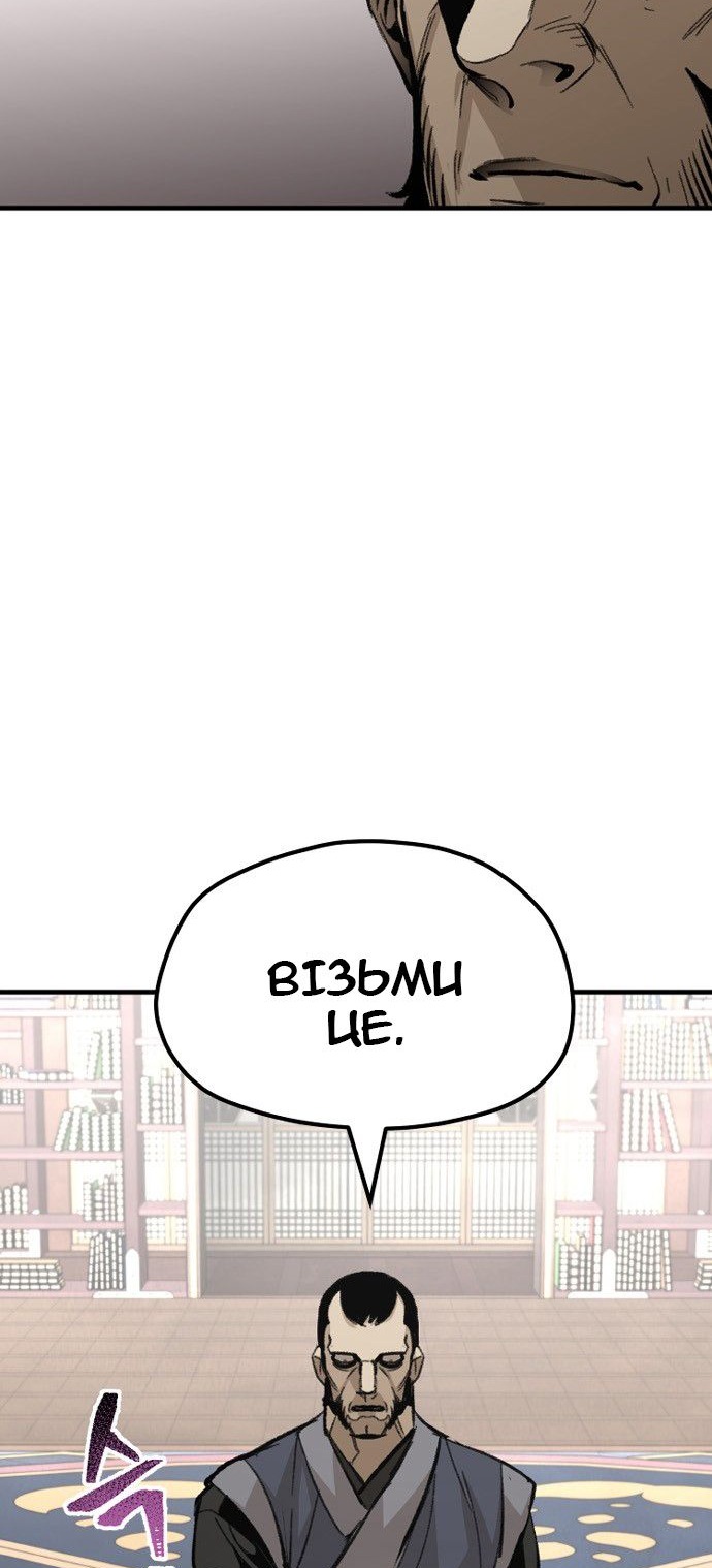 Сторінка 14
