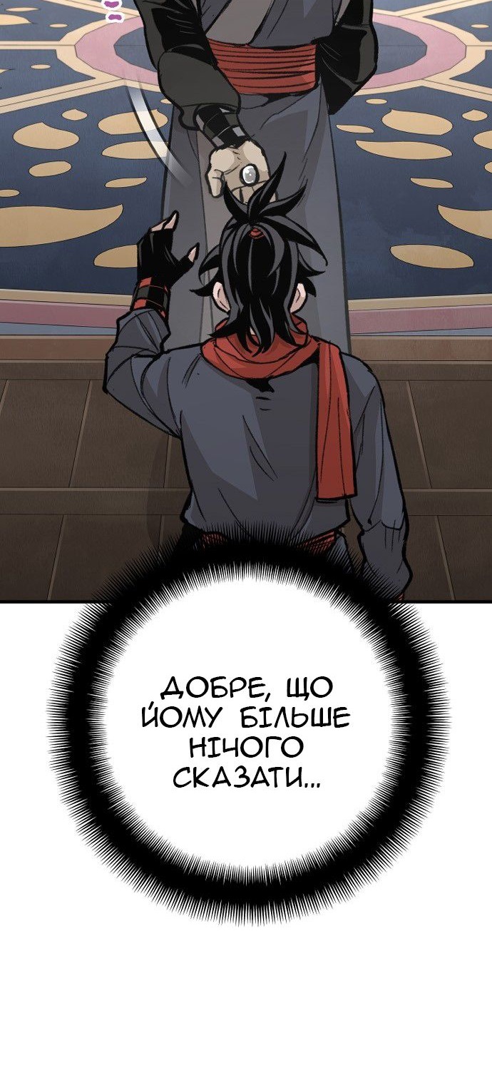Сторінка 15