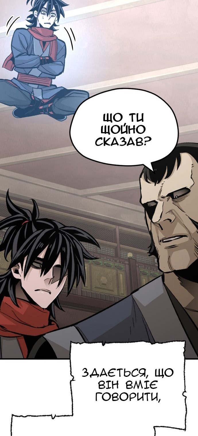 Сторінка 22