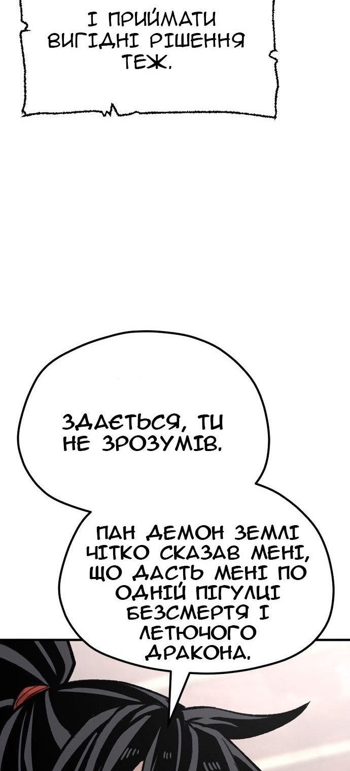 Сторінка 23