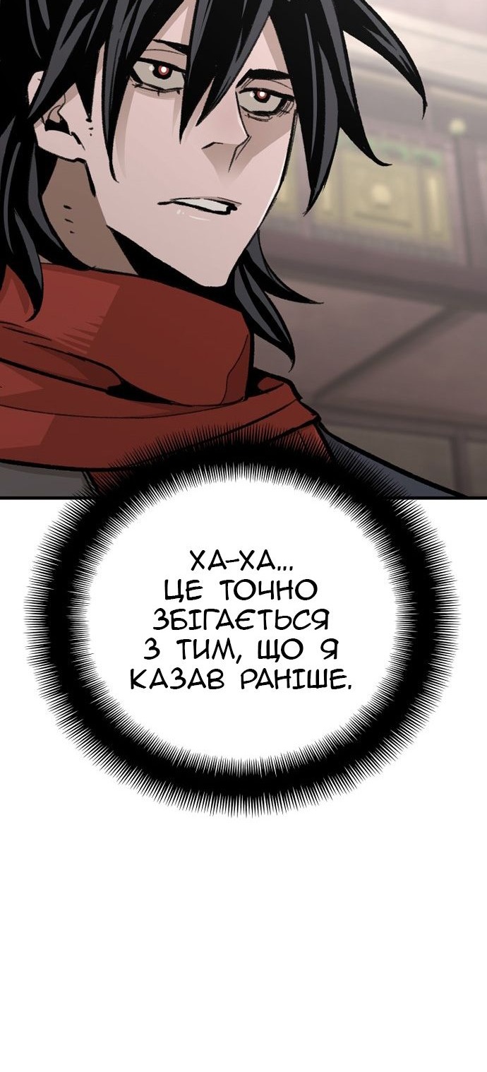 Сторінка 24
