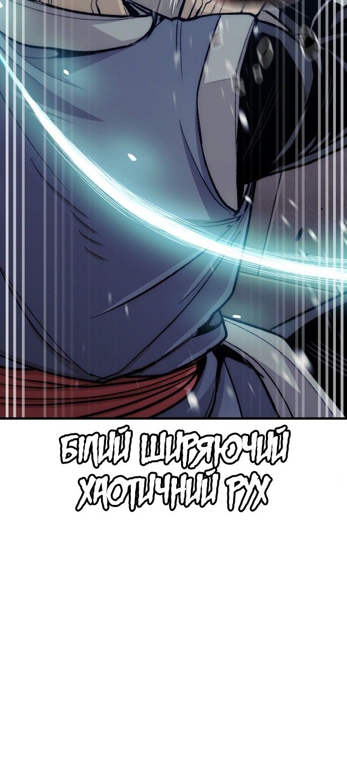 Сторінка 36