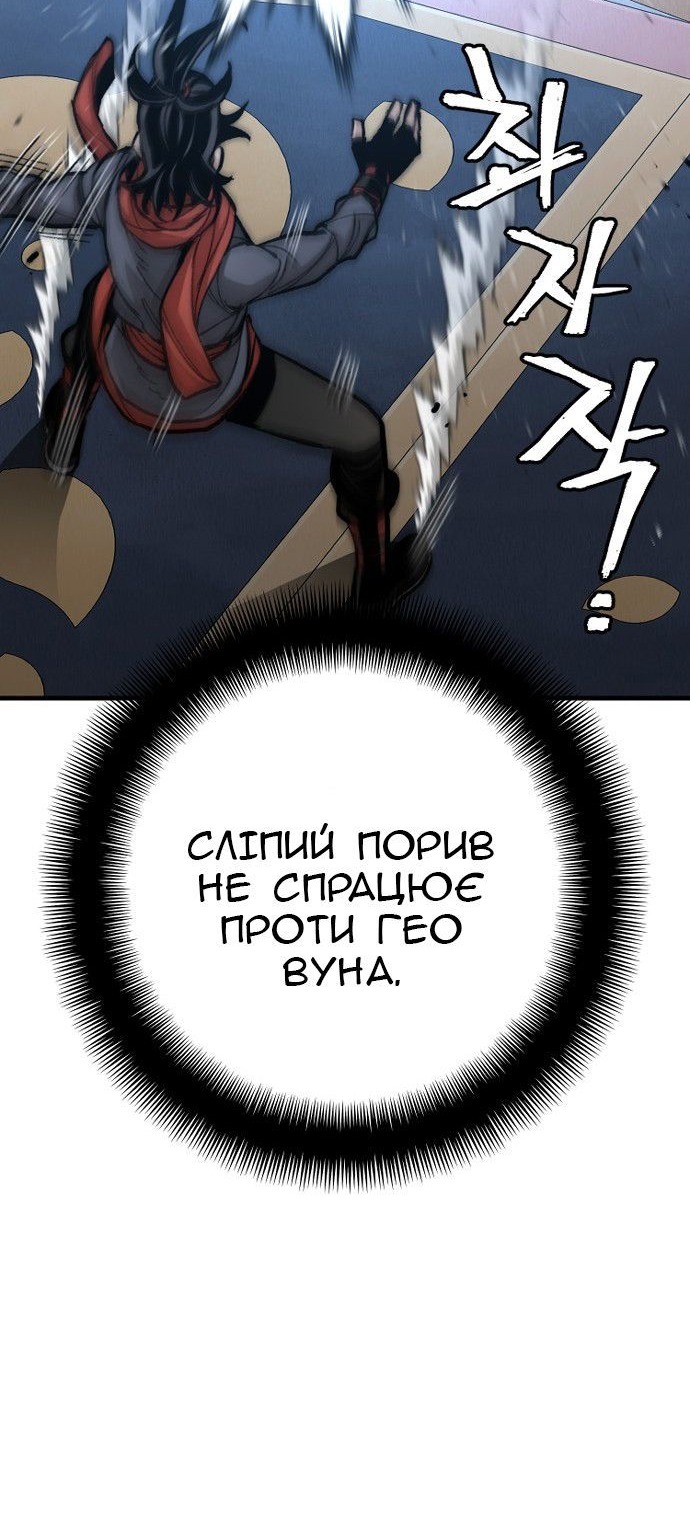 Сторінка 39