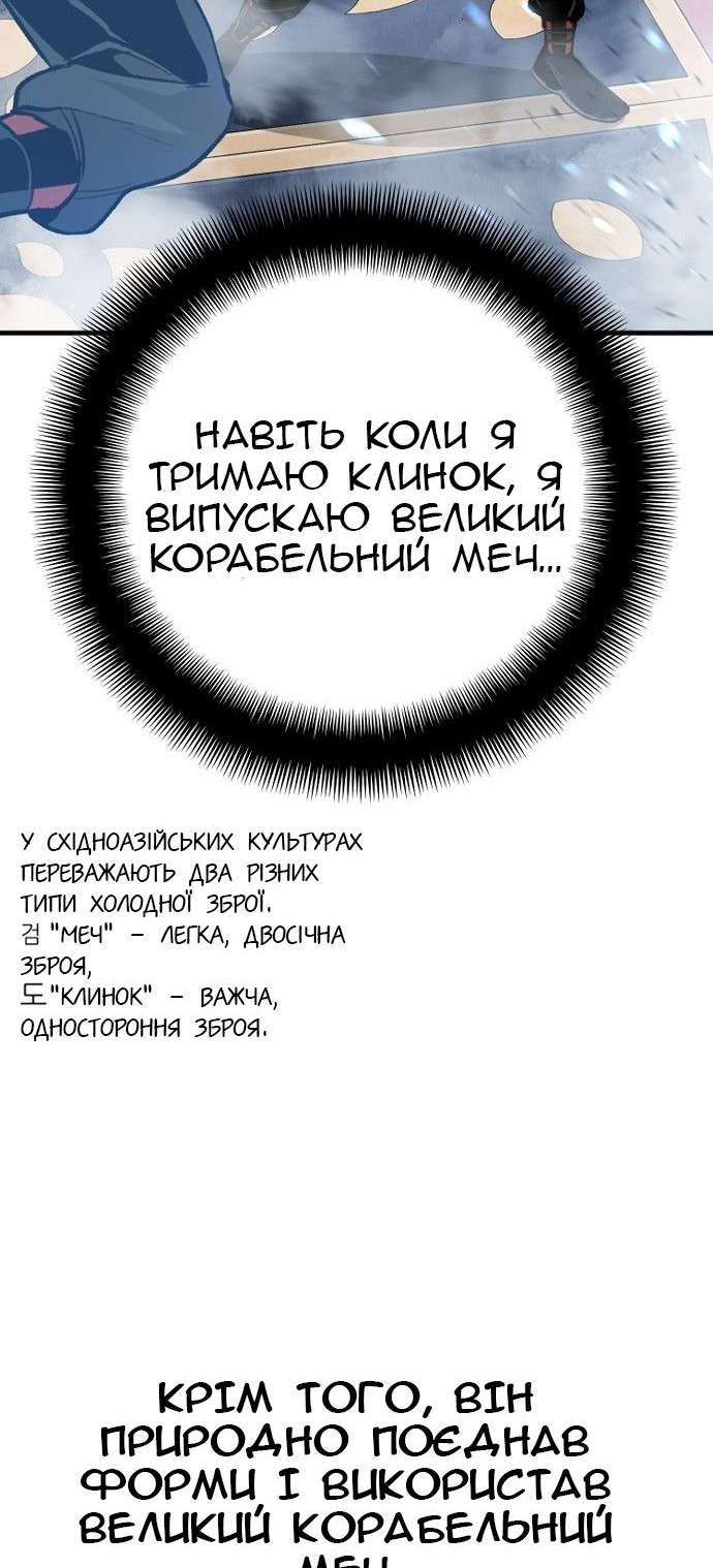 Сторінка 53