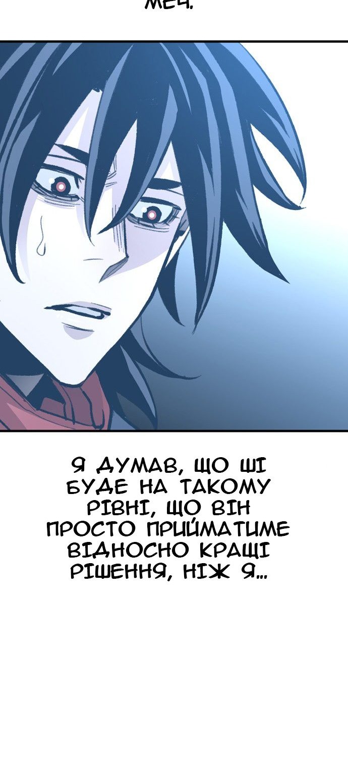 Сторінка 54