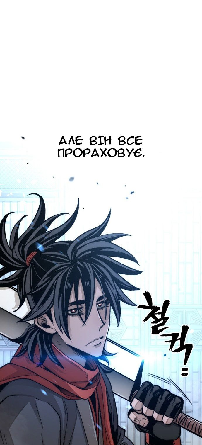 Сторінка 55