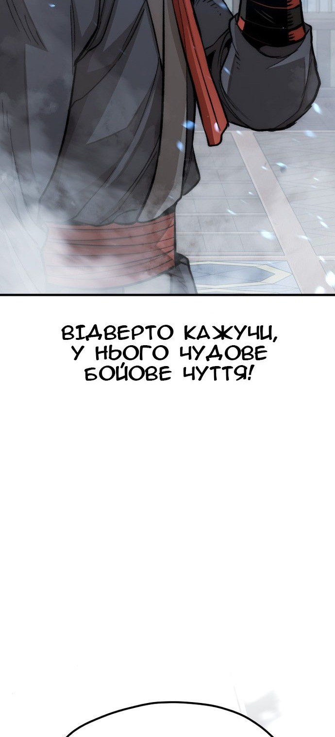 Сторінка 56