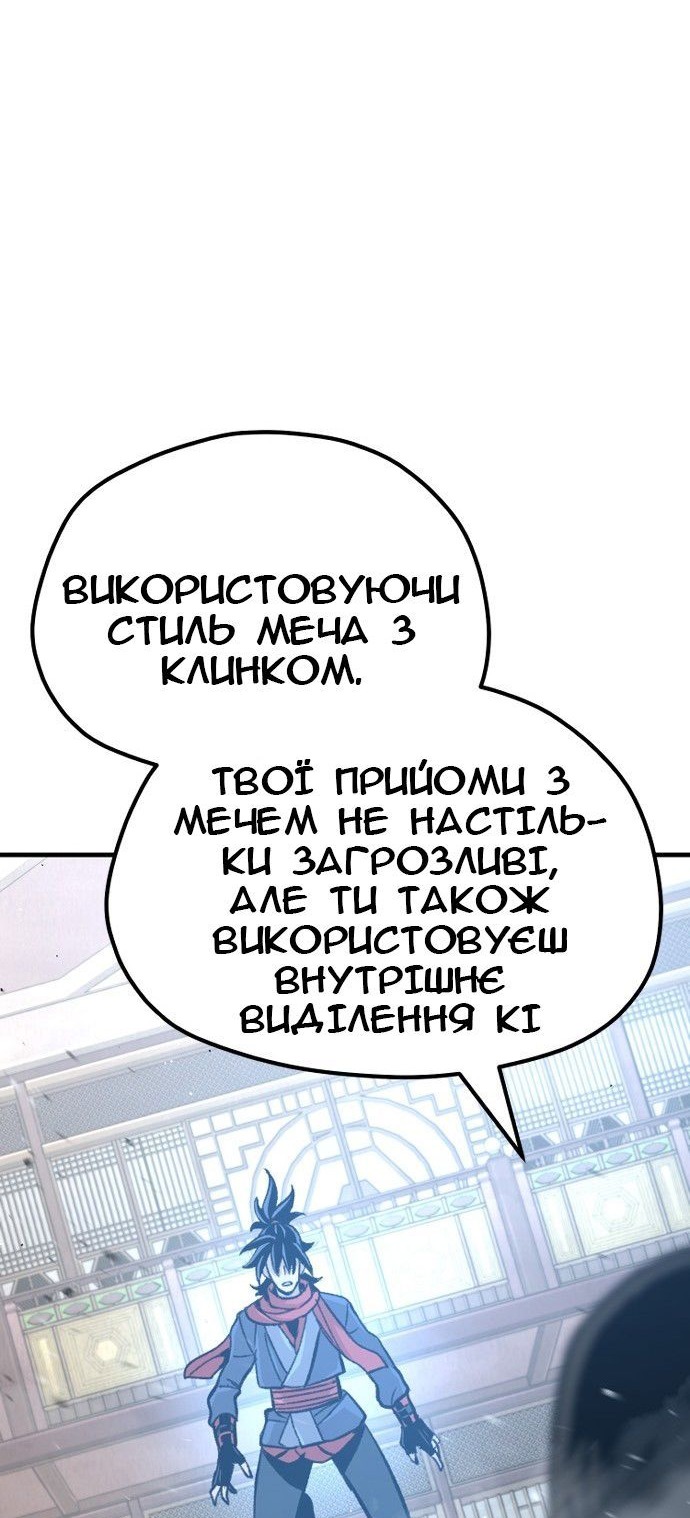Сторінка 58