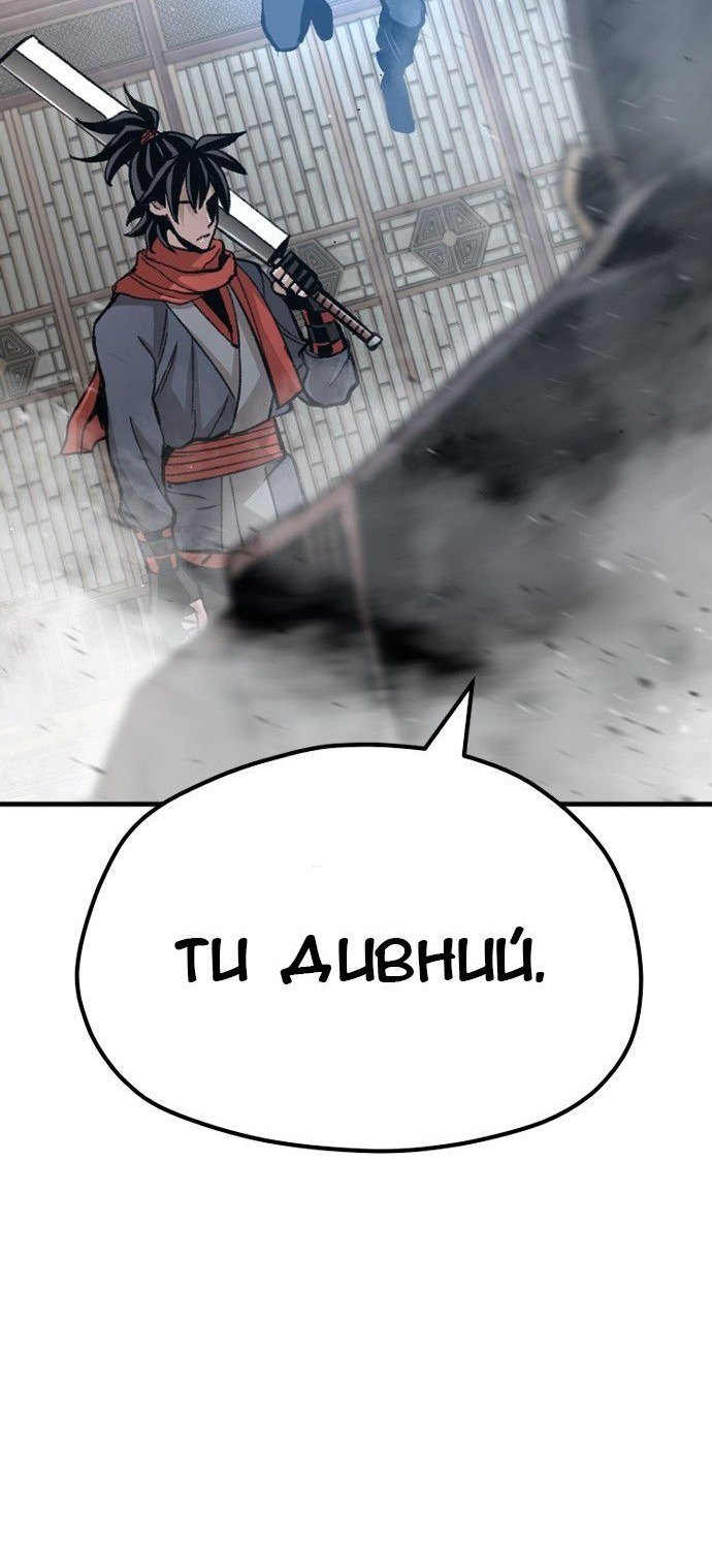 Сторінка 59