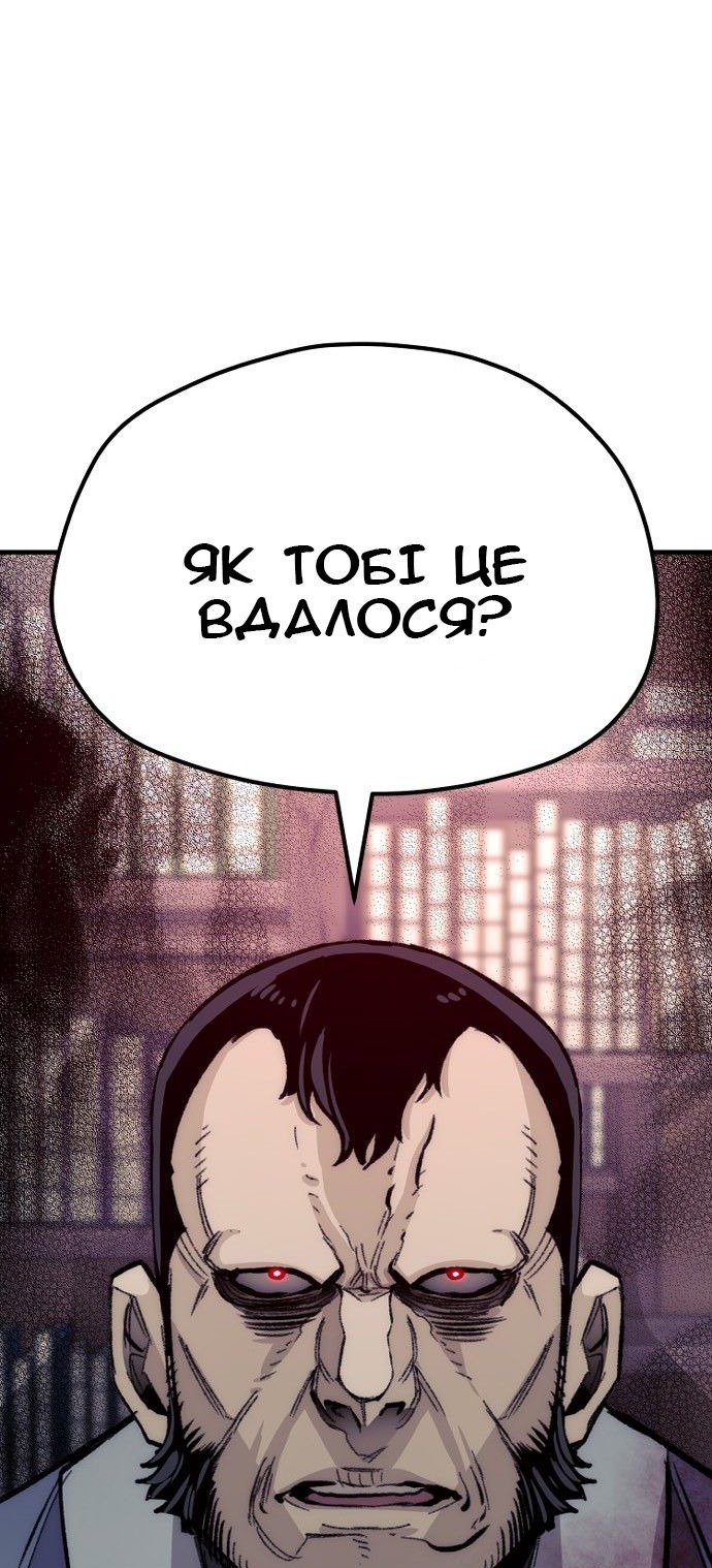 Сторінка 60