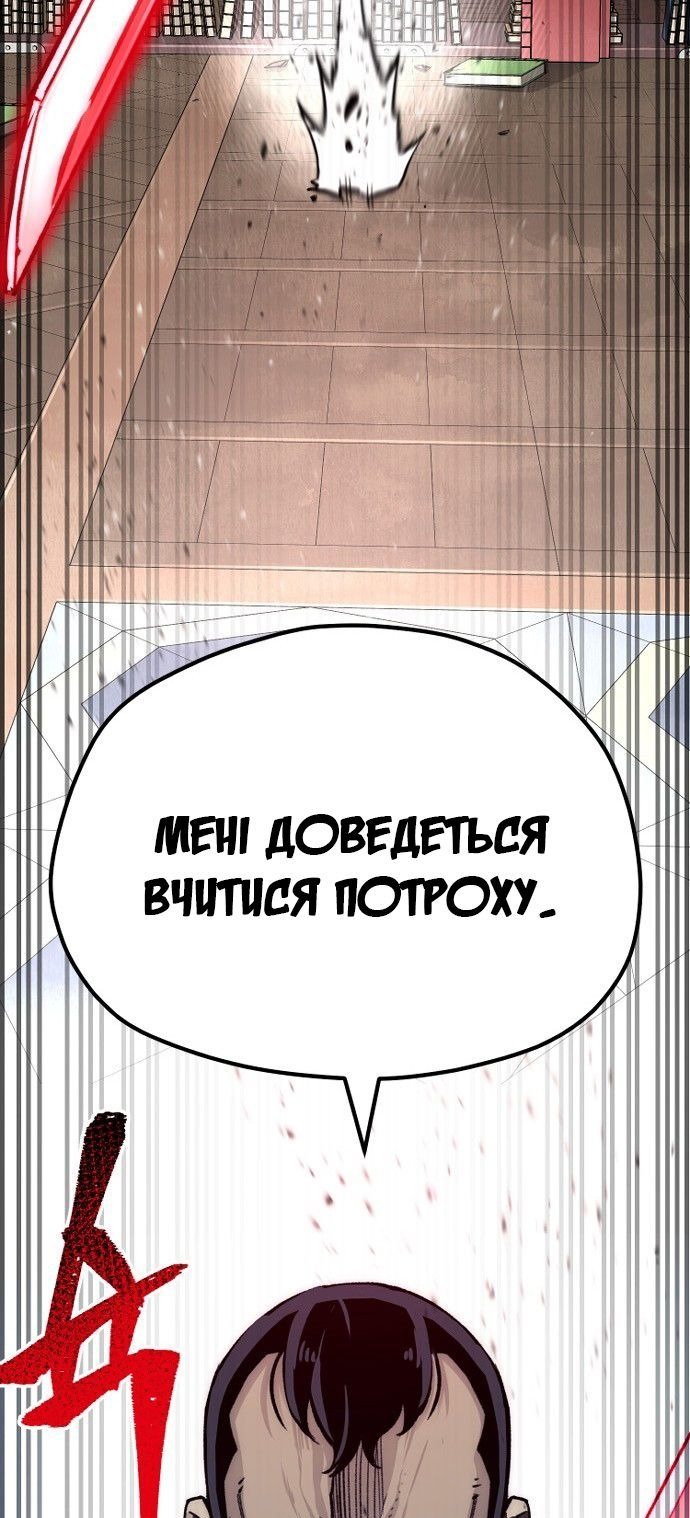 Сторінка 64