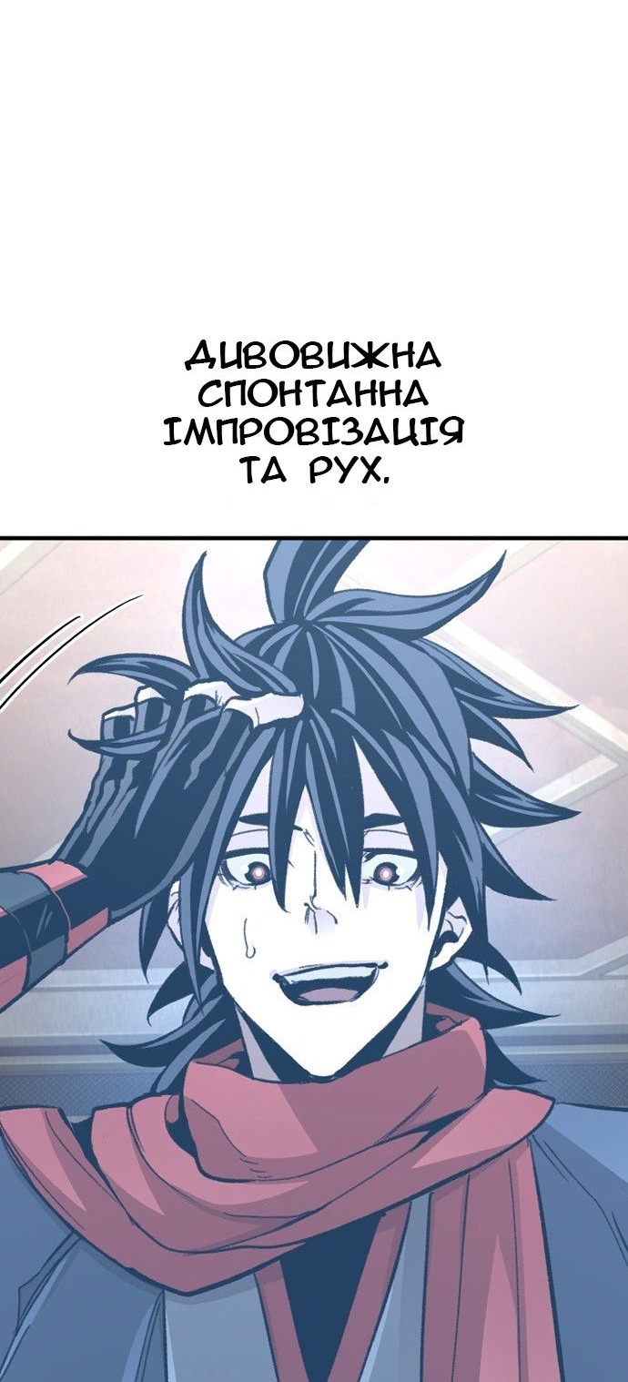Сторінка 87