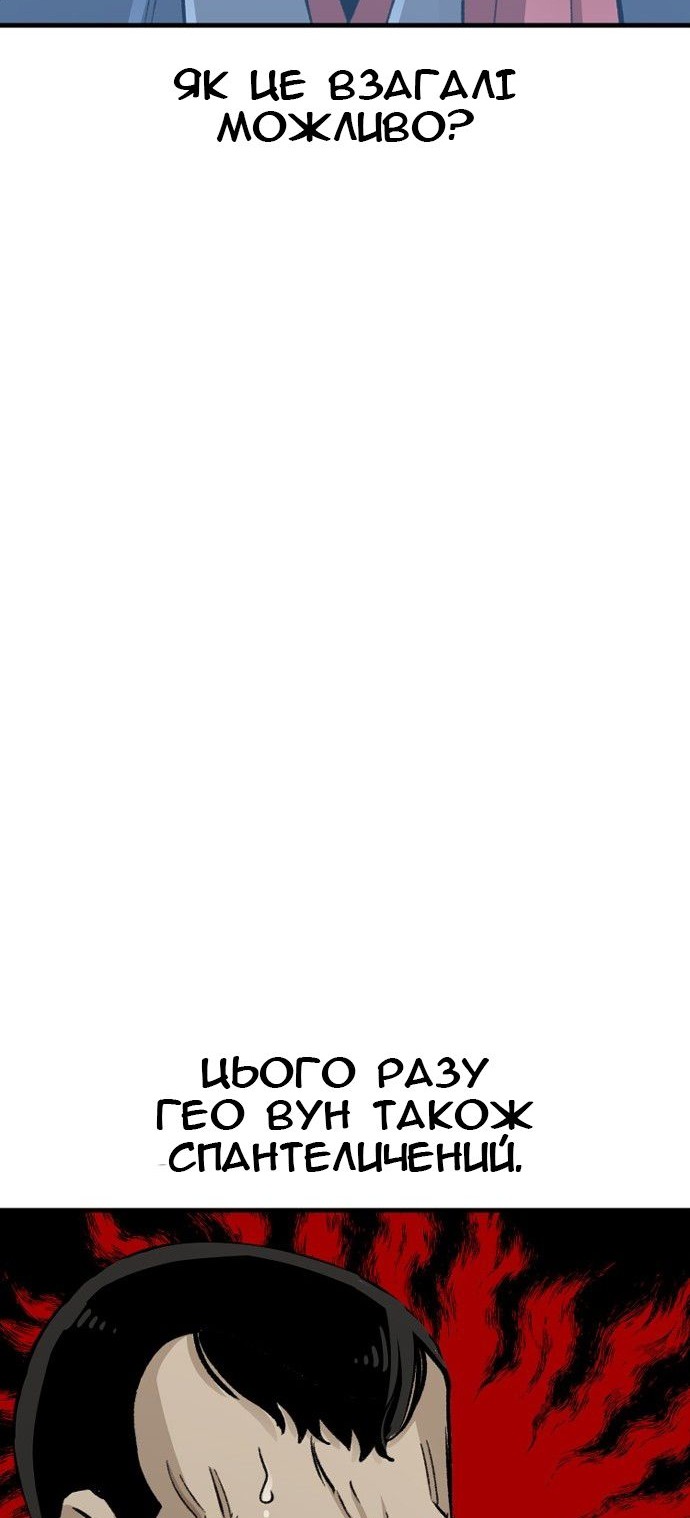 Сторінка 88