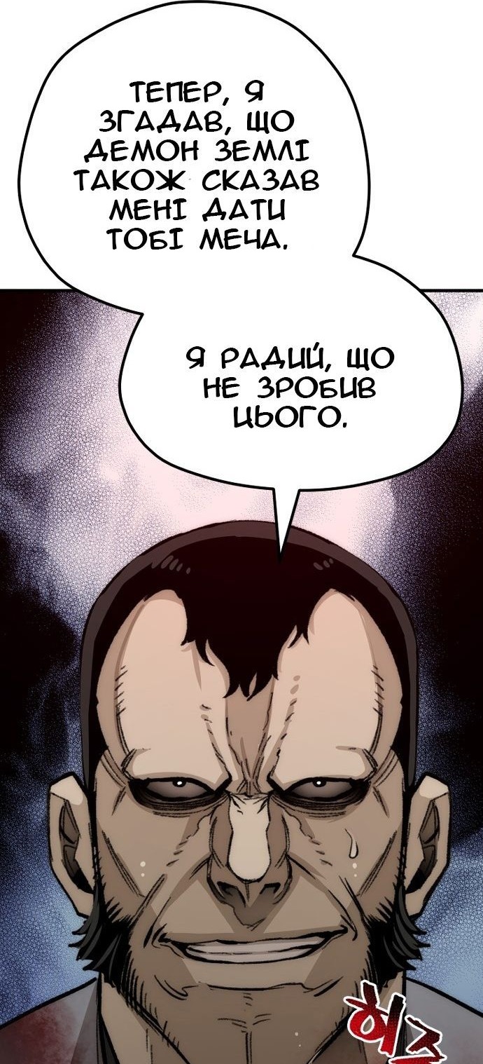 Сторінка 98