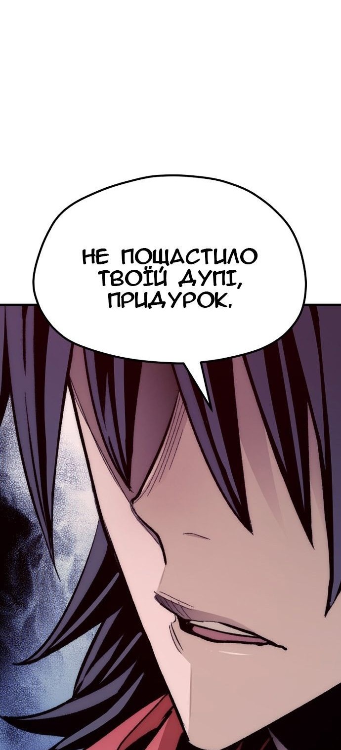 Сторінка 101