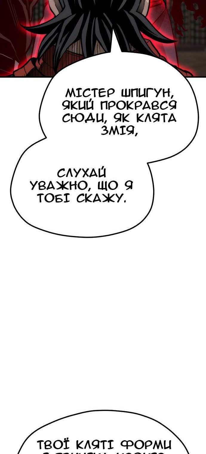 Сторінка 104