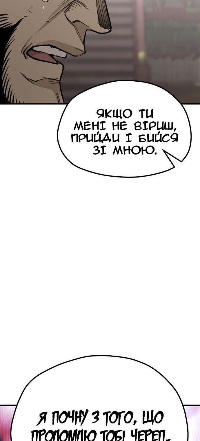 Сторінка 106
