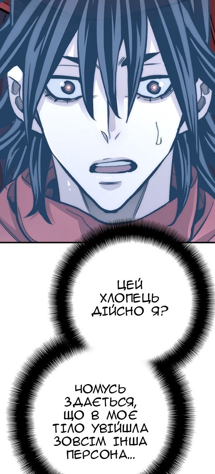 Сторінка 108