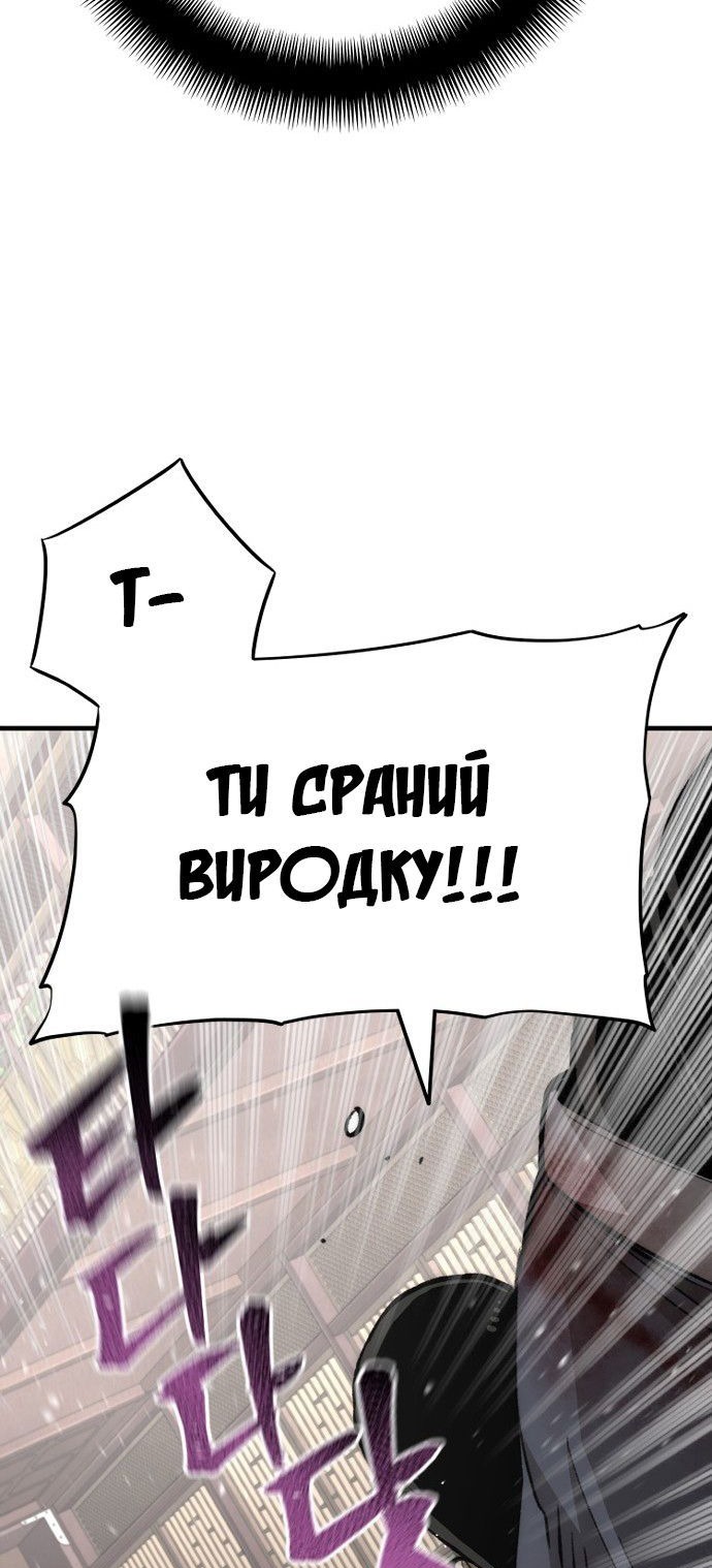 Сторінка 109