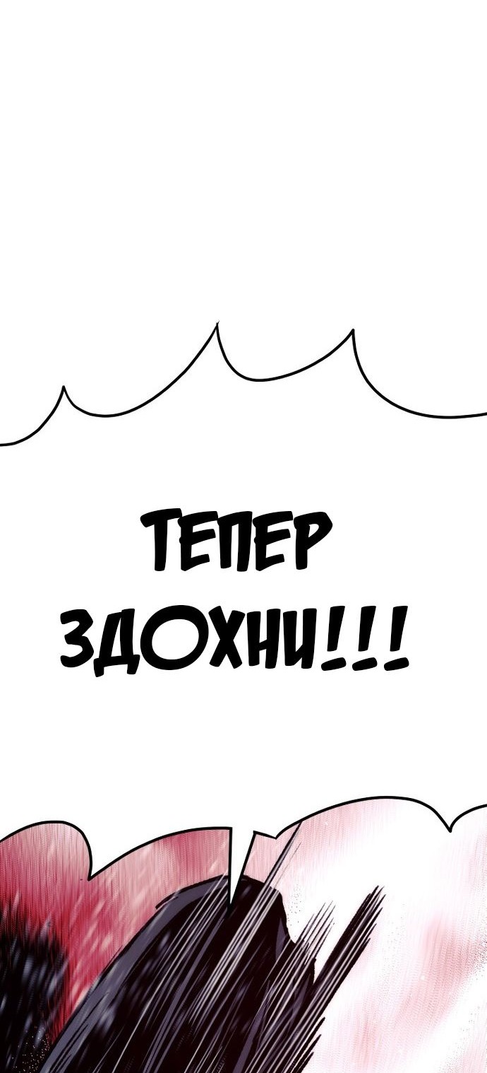 Сторінка 119