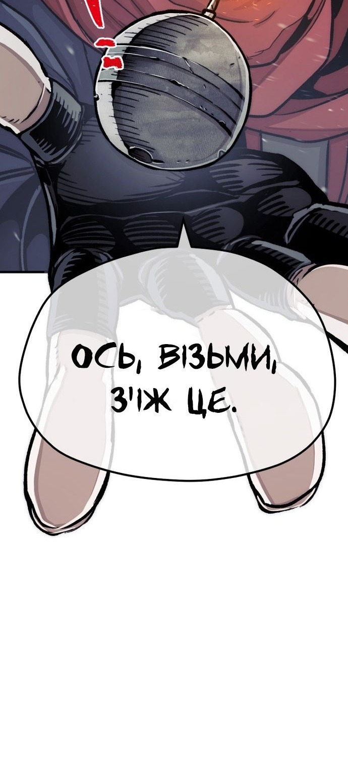 Сторінка 124