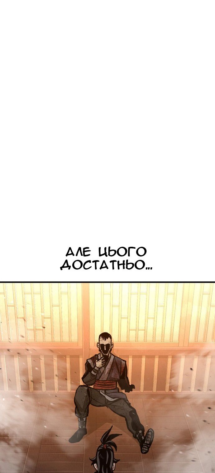 Сторінка 134