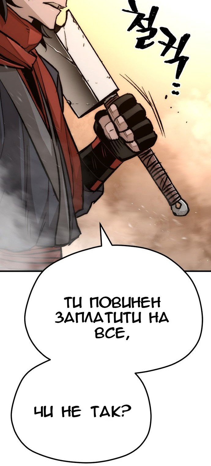 Сторінка 136