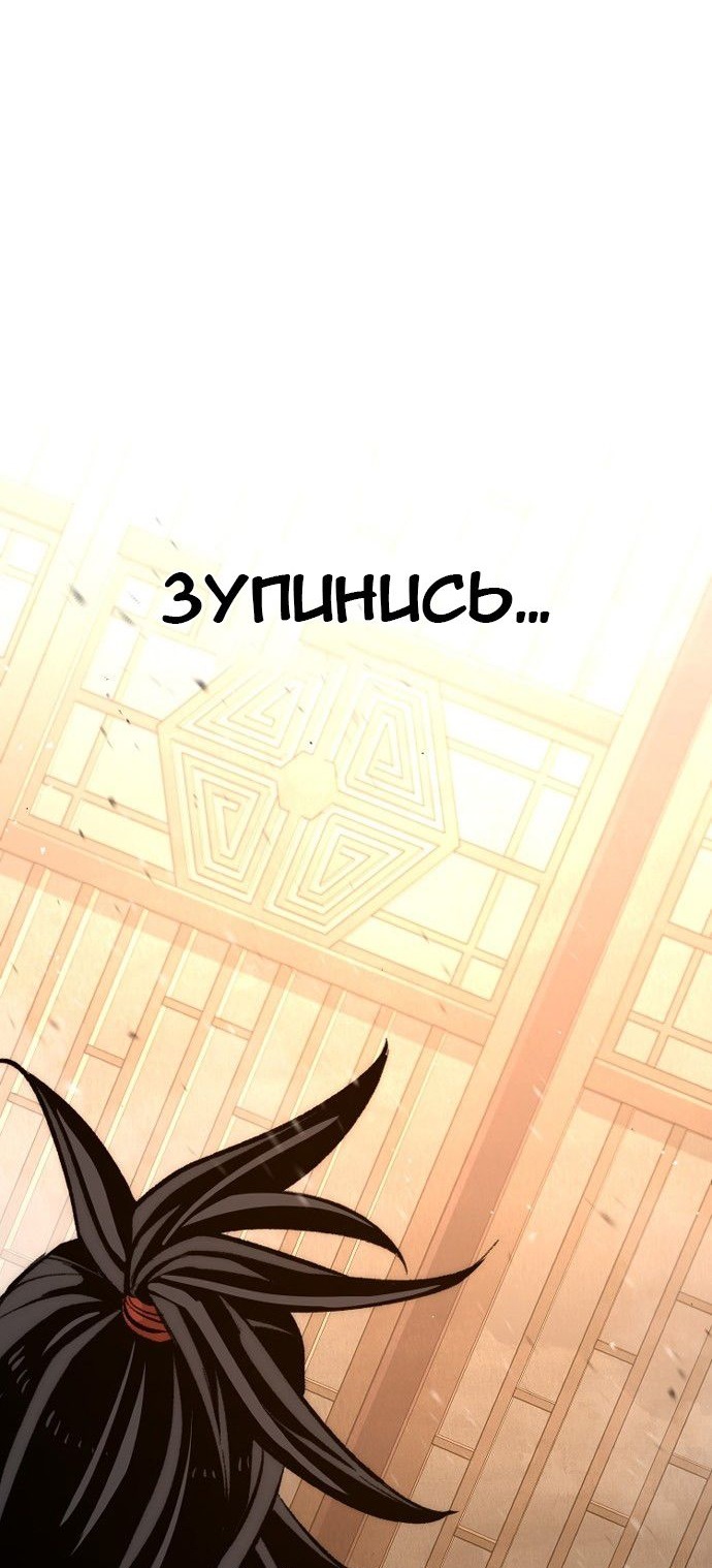 Сторінка 137