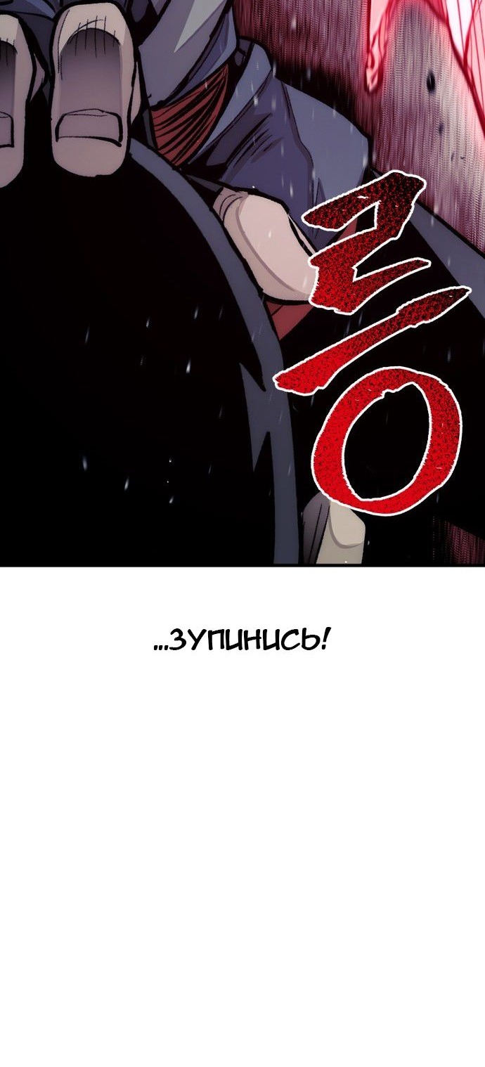 Сторінка 141