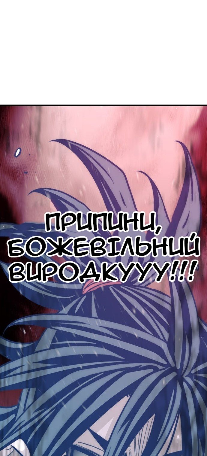 Сторінка 142