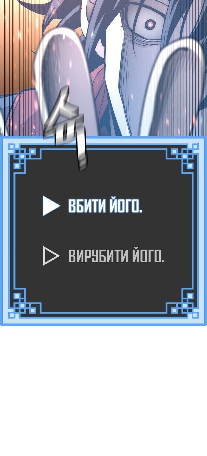 Сторінка 5