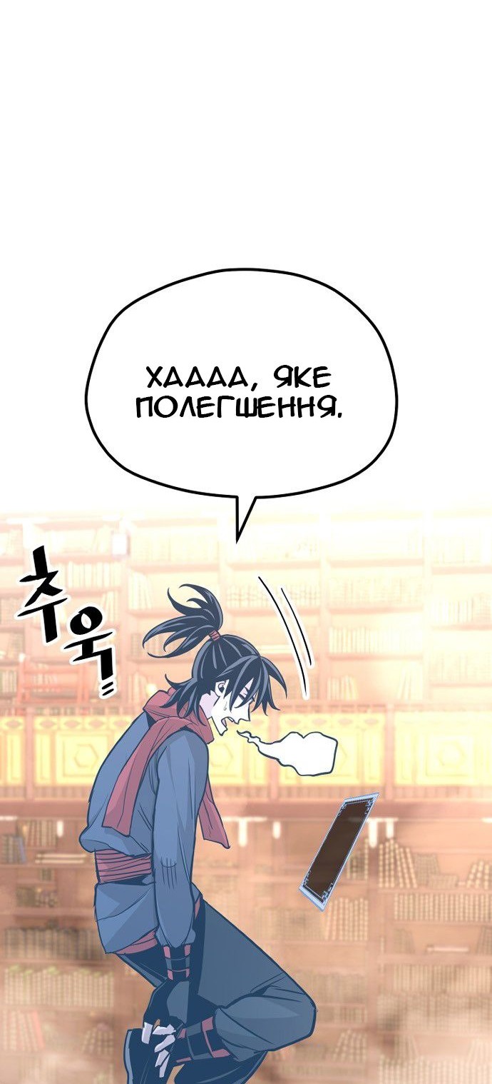 Сторінка 6