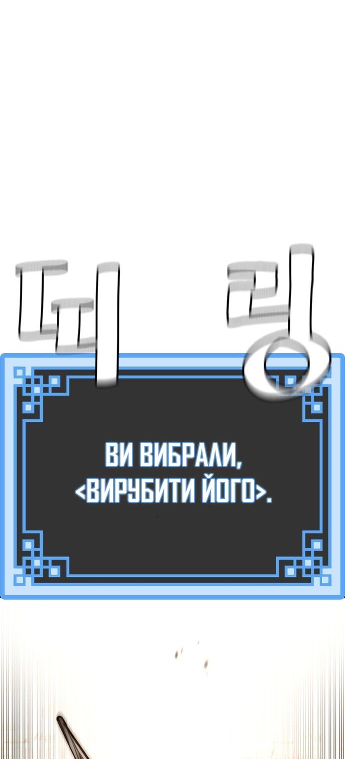 Сторінка 8
