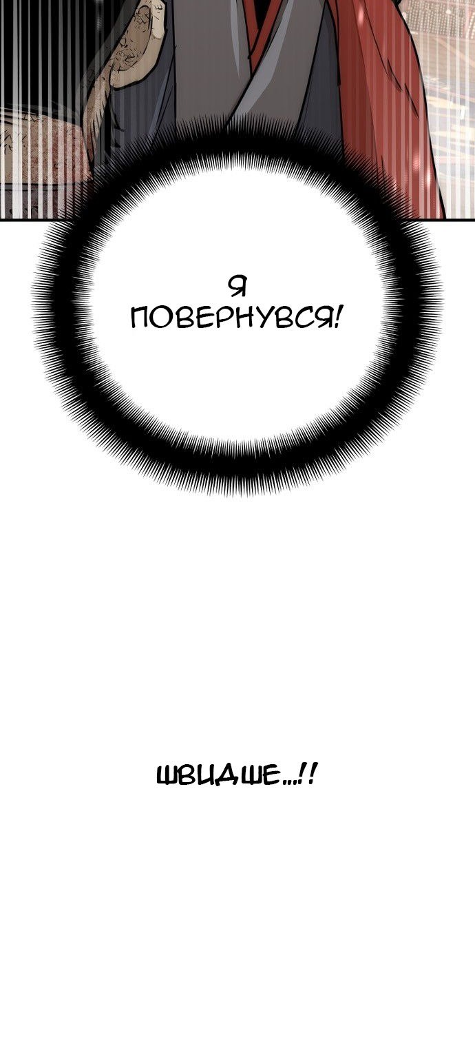 Сторінка 11