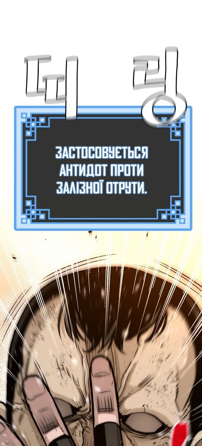 Сторінка 12