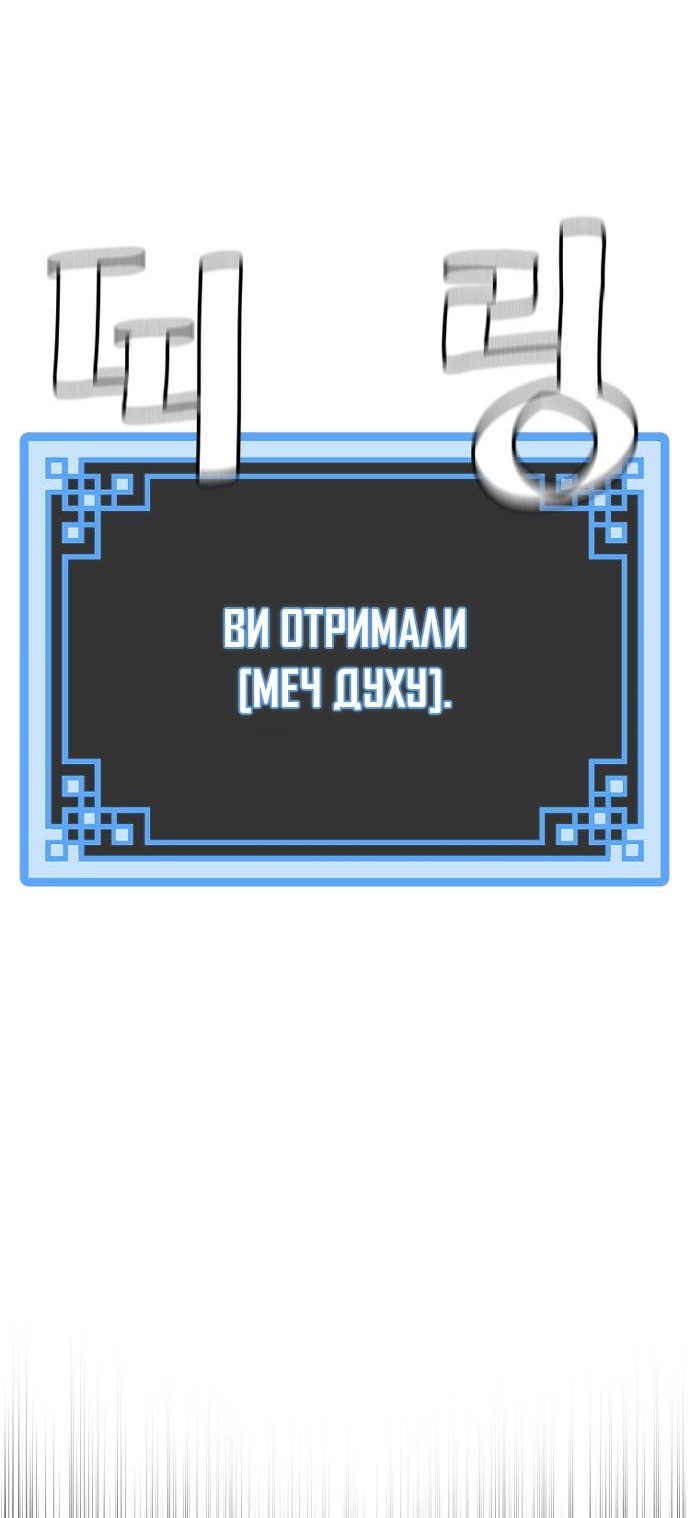 Сторінка 14