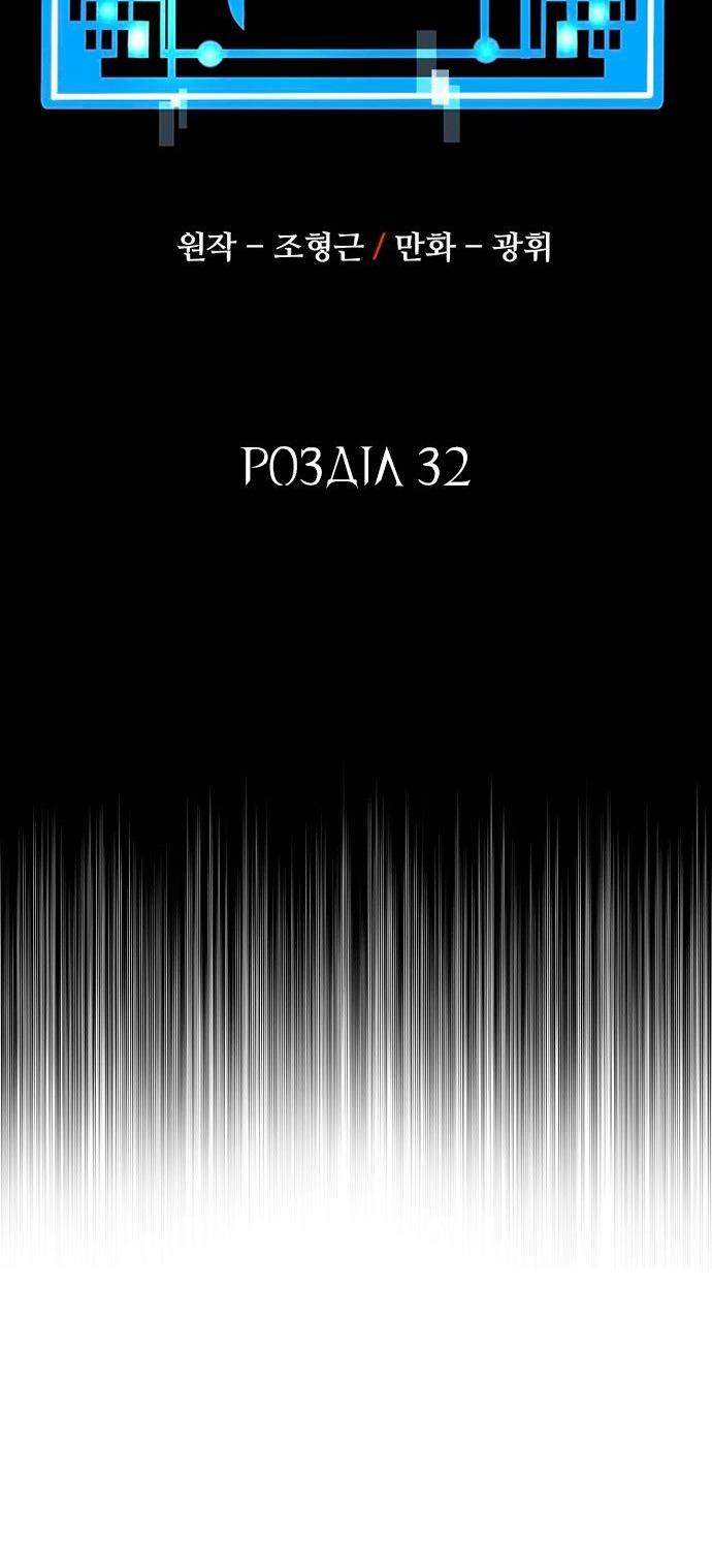 Сторінка 16